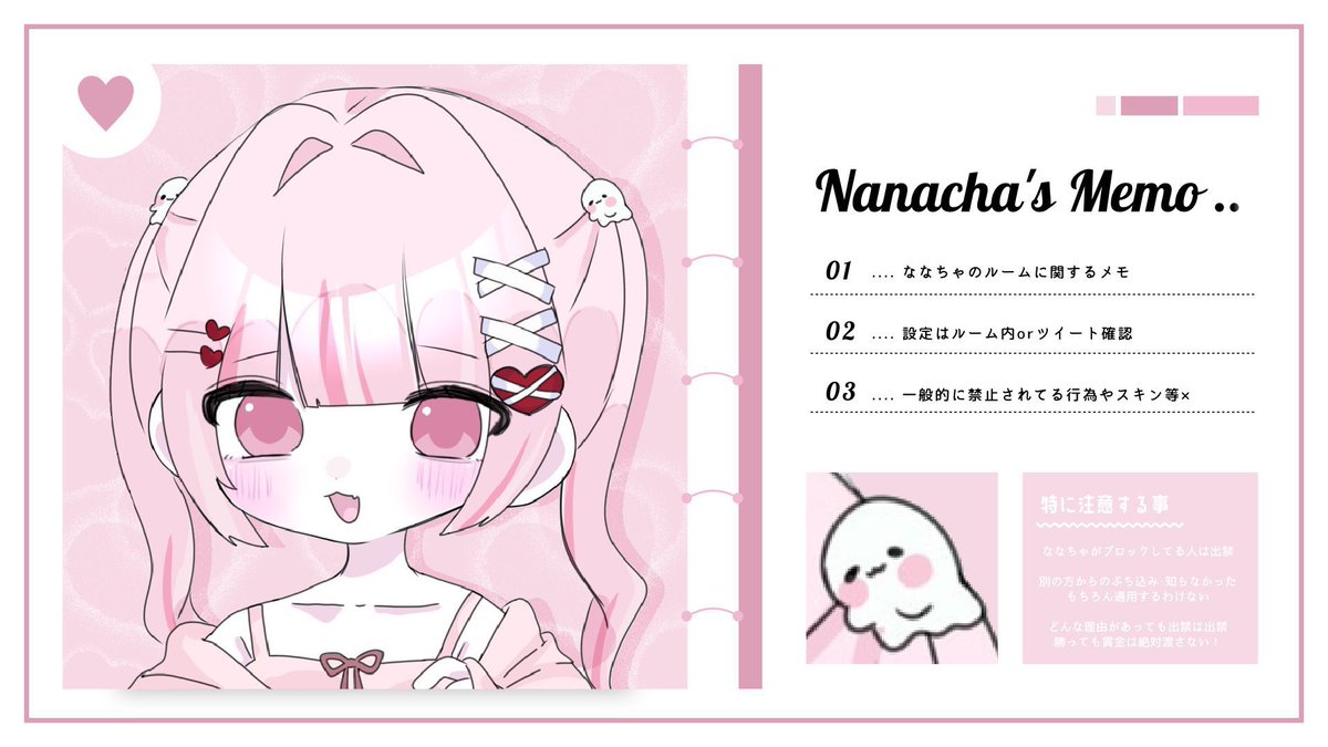 👾のどxななちゃ突発コラボスク👾
※🚺1↑男女スク　
👾1月5日（月）21-21:30
🥇1000マネ
👾 F＆R〈全〉
       👾<a href="/sakky234/">のどちゃん【❀И:KE❀】👾🍵</a>  <a href="/nya_7x/">ちゃみさん</a> 
✍︎:荒野名、ID、チーム名
     代表者@ありなし