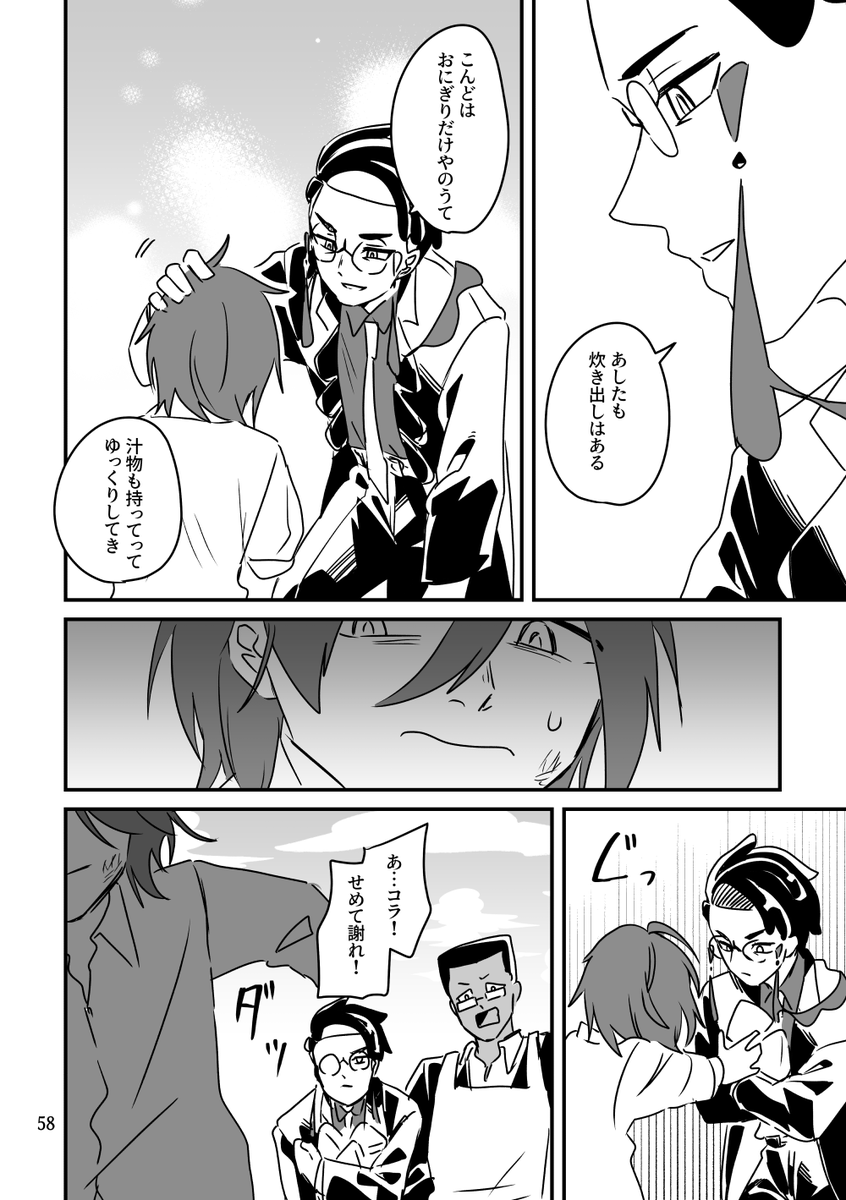 【2/3】 