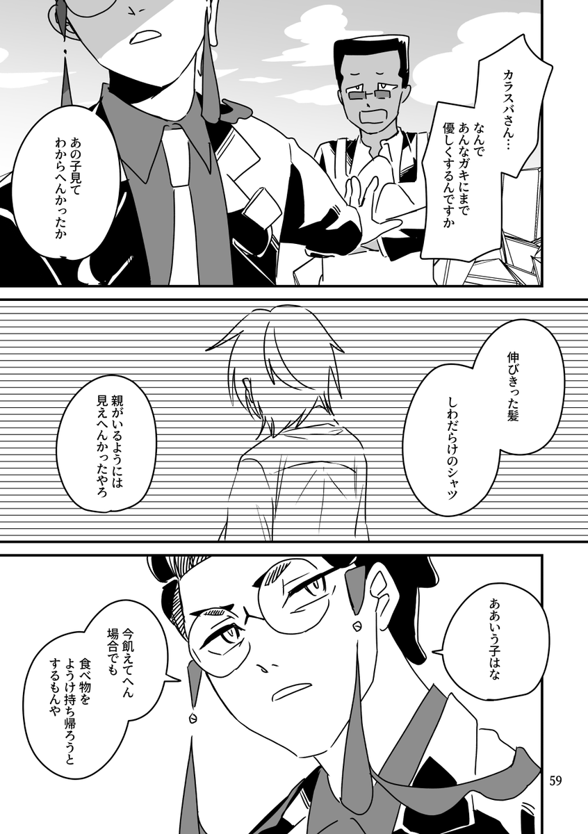 【2/3】 