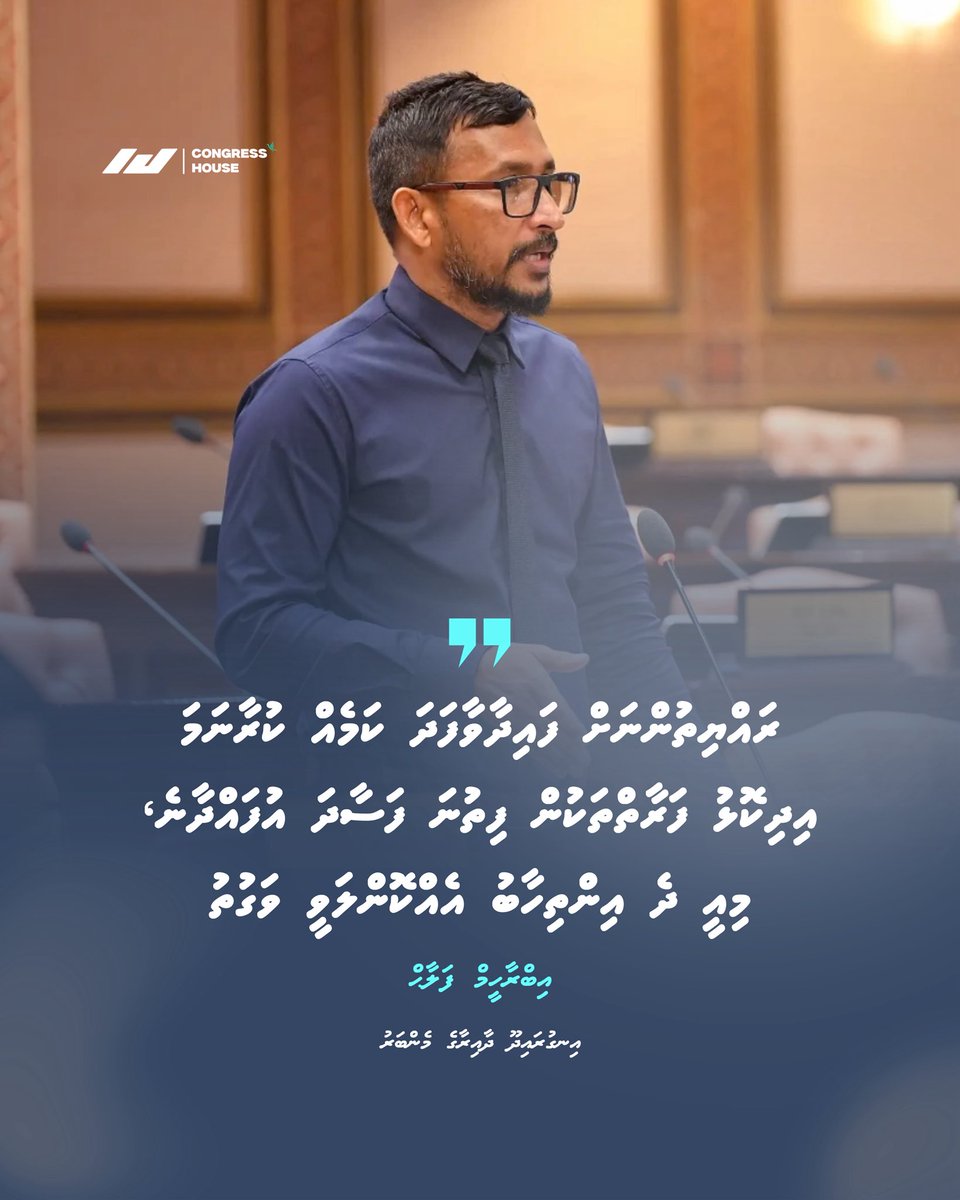 CongressHouse tweet media