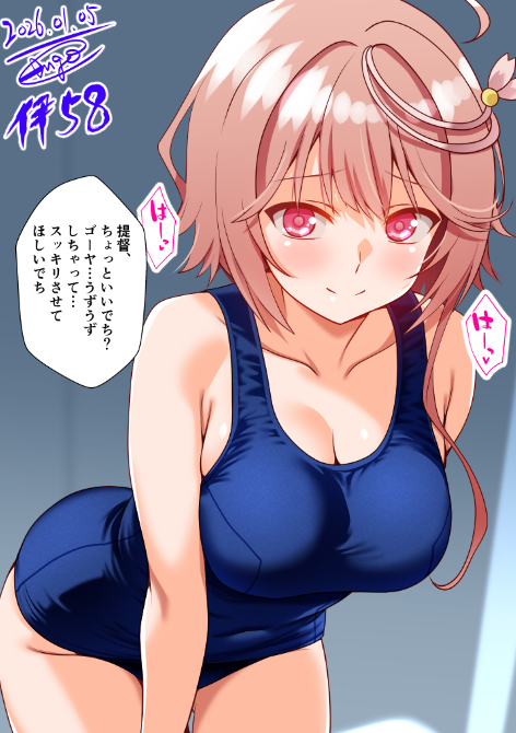 疼いちゃう伊58(ゴーヤ)ちゃん。 悶々としながらだと集中力が下がっちゃうからね! 何するか知らないけどこれも提督のお仕事だね! #艦これ版深夜の真剣お絵描き60分一本勝負 #艦これ版真剣お絵描き60分一本勝負_20260105