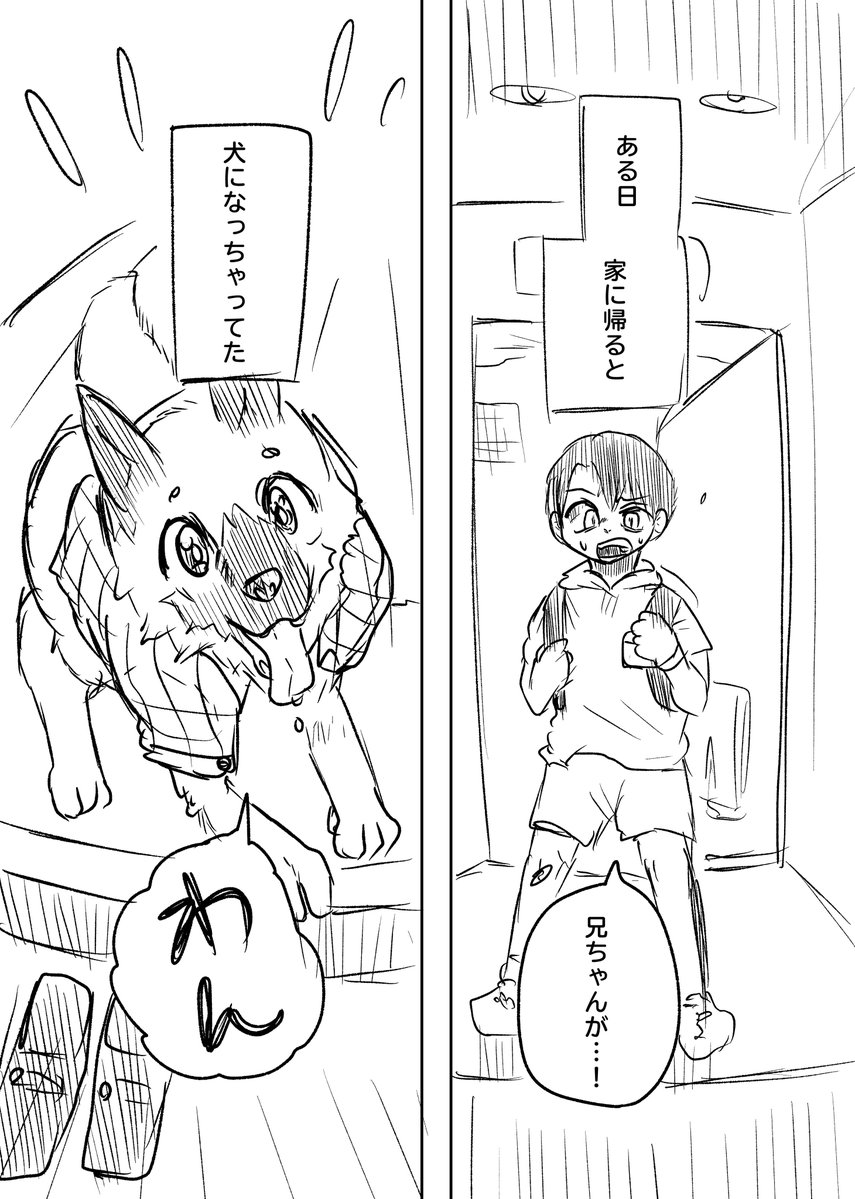 kunugi (@kunugi_mhw) / Posts / X