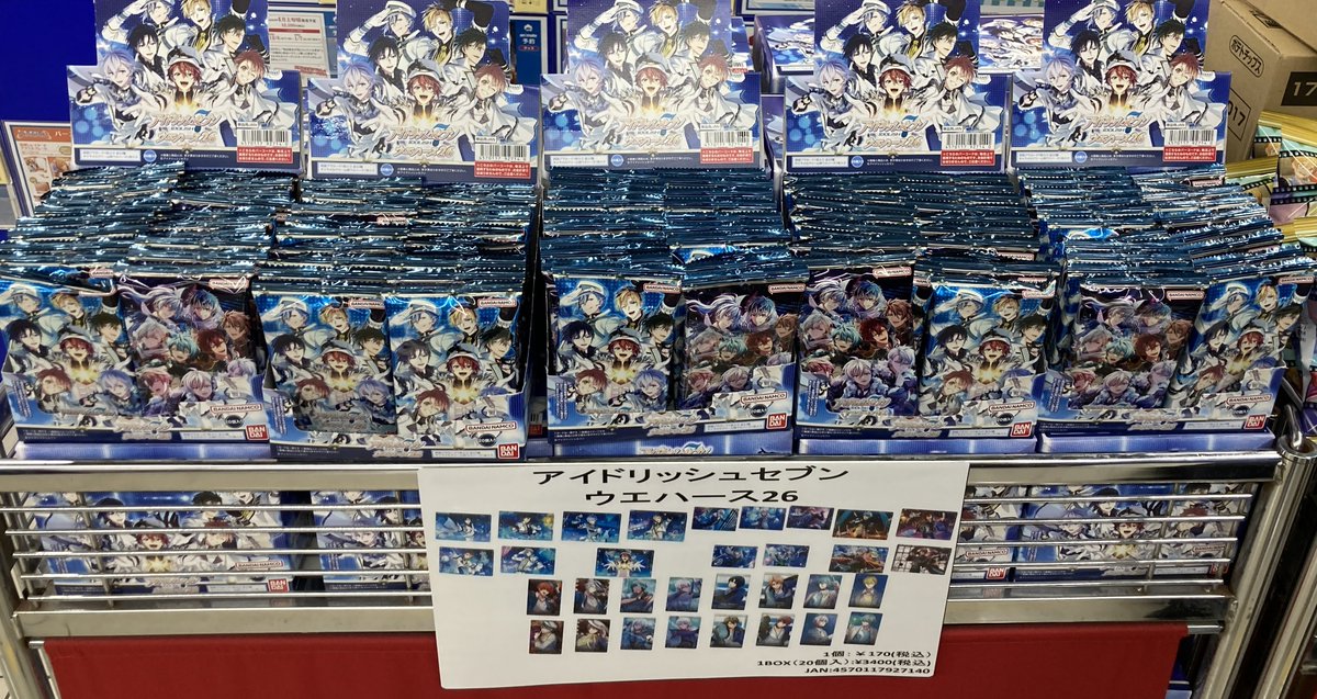 グッズ入荷情報】 🌟アイドリッシュセブン ウエハース26 他グッズも