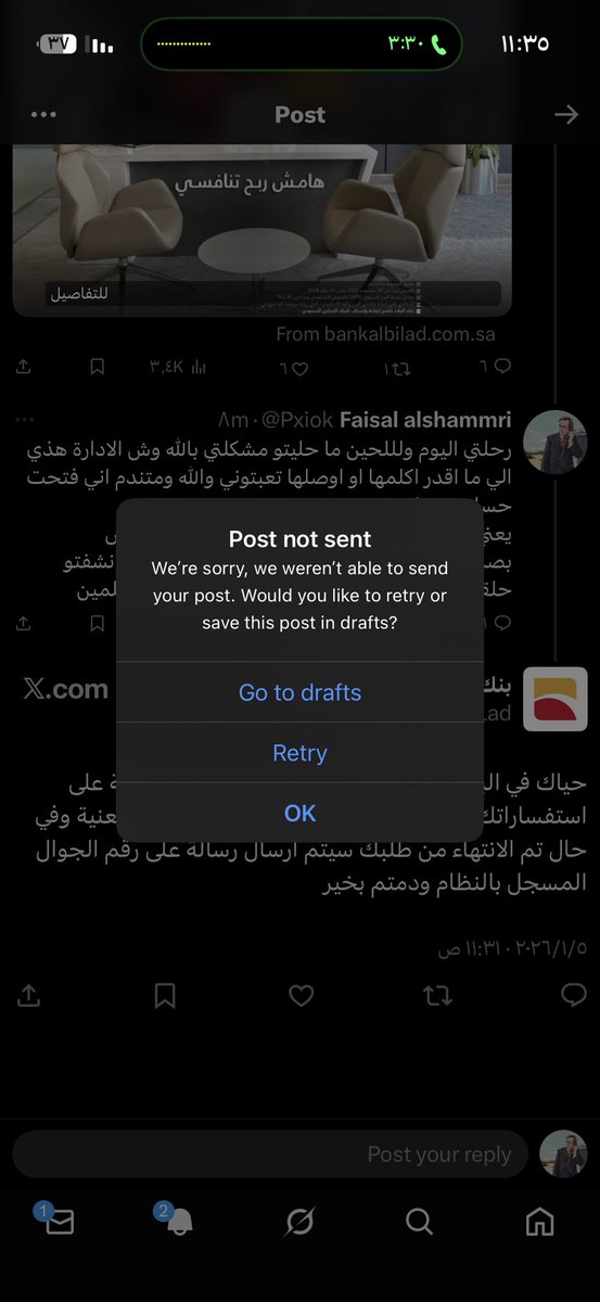 Pxiok's tweet photo. @BankAlbilad حذفتو الرد ليه
 تدرون انه انكم مخطئين وجايني بقوة عين بعد https://t.co/RN6XPLF8YW