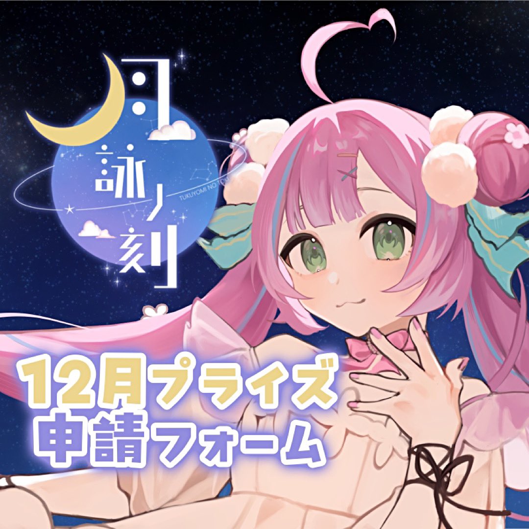 桃羽ひでまる🎀☁️武士来舞 (@hidemaru_bushi) / Posts / X