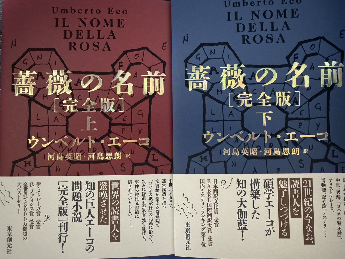 子平推命 基礎大全 梁湘潤 田中要一郎 / 占い 占術 四柱推命 子平推命