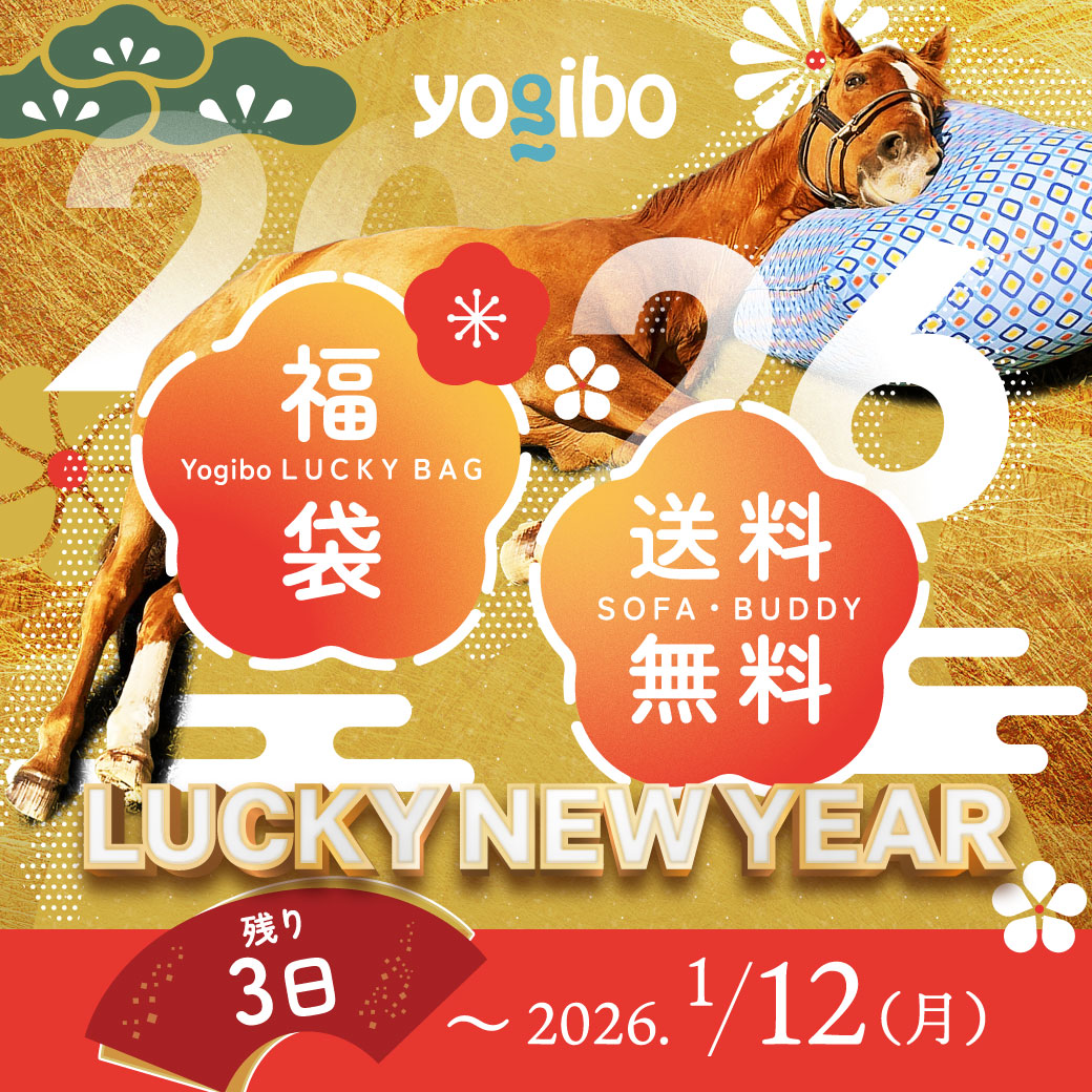 【最終値下げ】yojibo ヨギボー　ズーラポッド　手渡し　京都滋賀兵庫 毎日更新／ #Yogibo創業祭 日替わりクーポン配布中