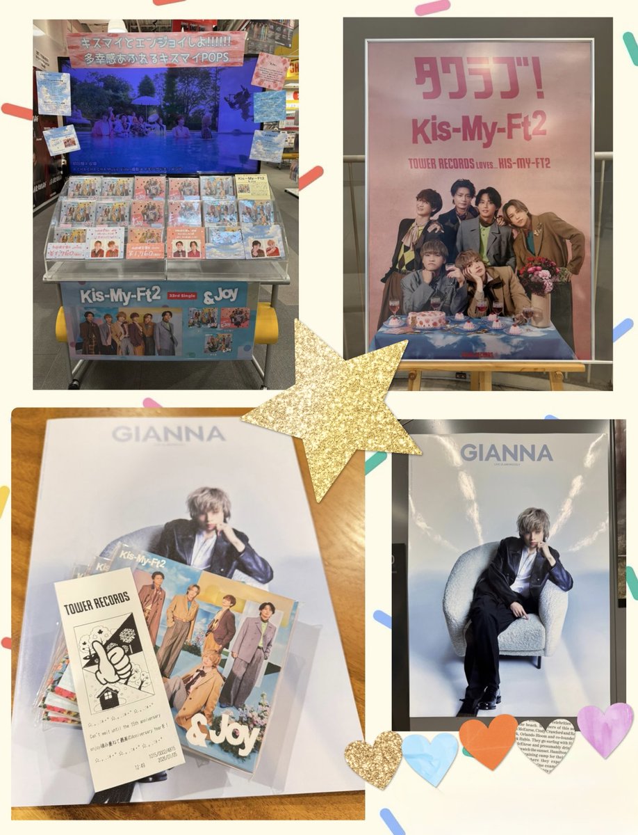 店舗になかなか行けなくて🥲 やっと地元のタワレコに行ってきた