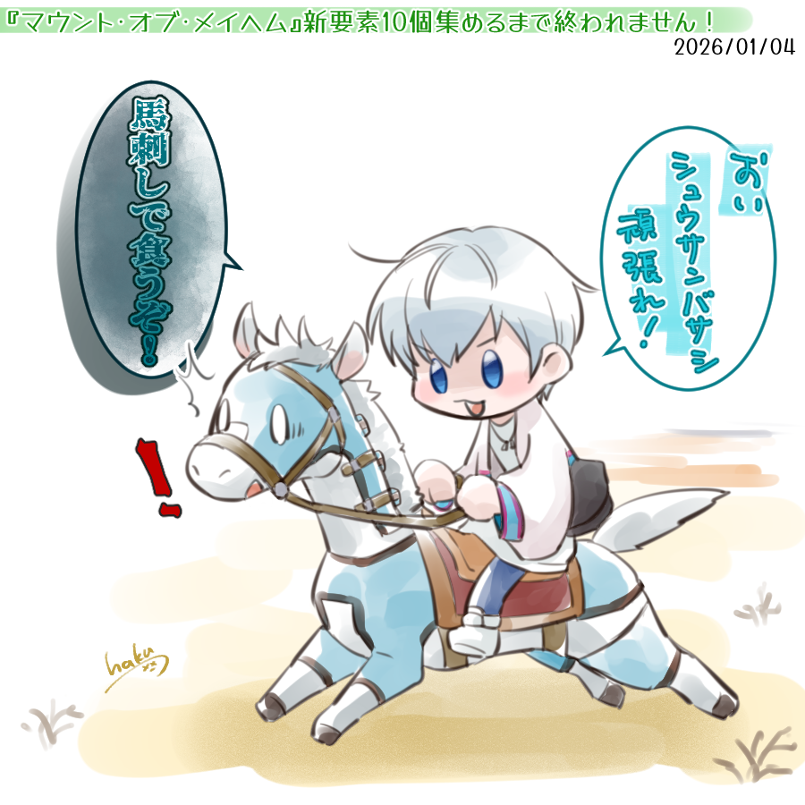 海月。🪼🫧 (@Mizucurage0530) / Posts / X