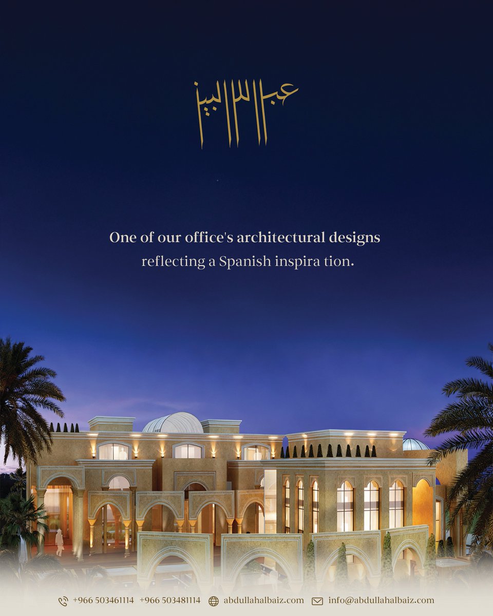 من اعمالنا المميزة..