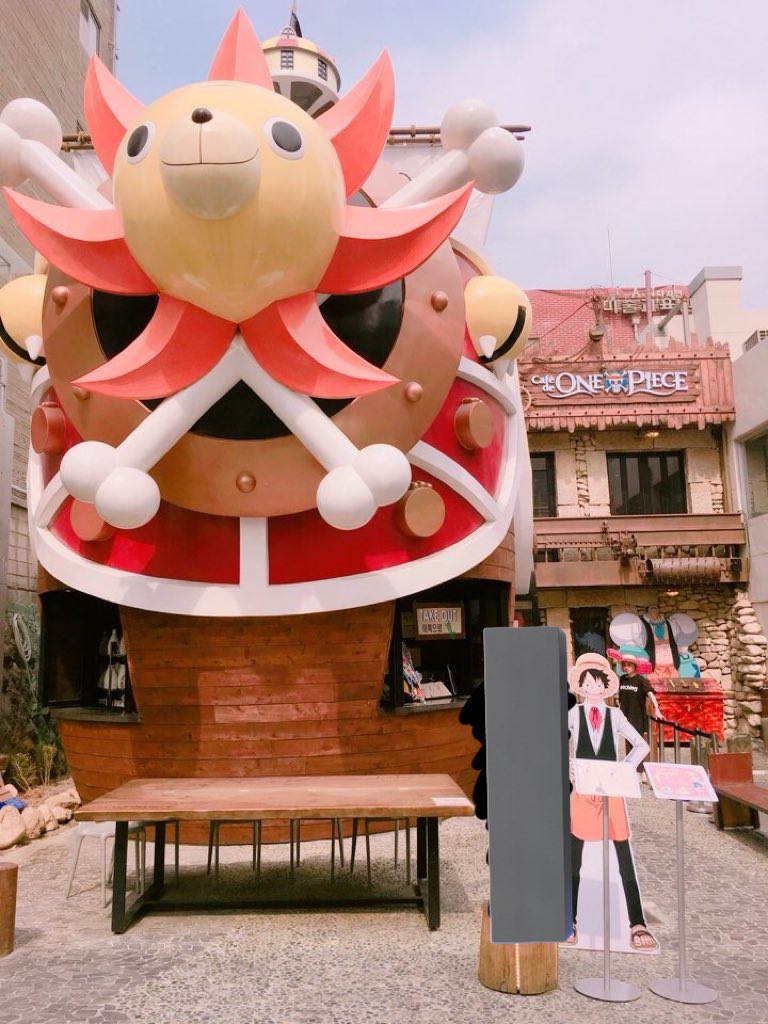 그거 아십니까 
약 10년전 홍대에는 써니호가 있었습니다