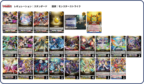 こちら、ヴァンガードエルデッキ完売致しました！ ご来店ありがとうご