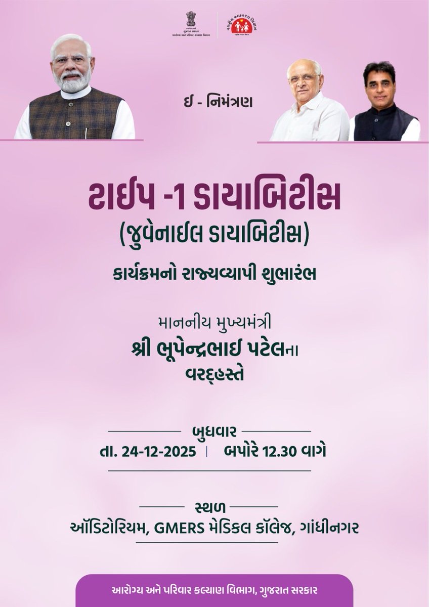 Dr.Smita Joshi tweet media