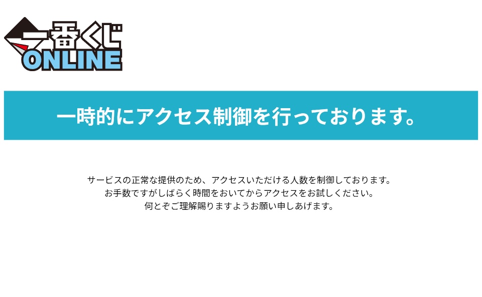 saya様　確認ページ 繋がったーって思ったけど、オンラインでも店舗みたいな感じなんやね