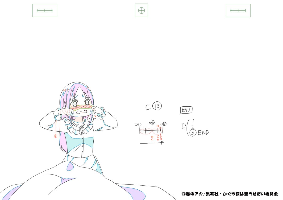goliraman12's tweet photo. かぐや様は告らせたいTVSP2  寄り抜き原画
お可愛いこと
#かぐや様 https://t.co/5iBjpGQEbq