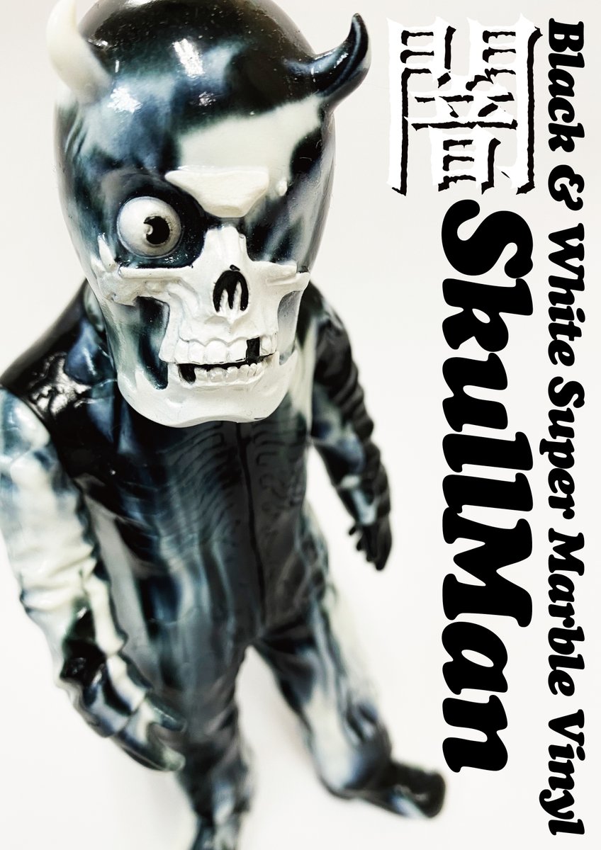 今週土曜日から3日間！スカルマン好きの方は是非遊びにいらして下さい！