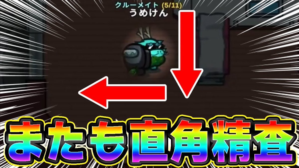 うめけん🥛 (@umekenpp) / Posts / X