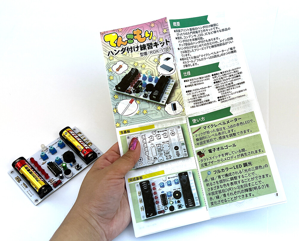 東京光音電波株式会社【公式】🎚️ (@tkd_web) / Posts / X