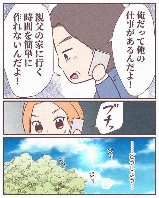 (5/7) 