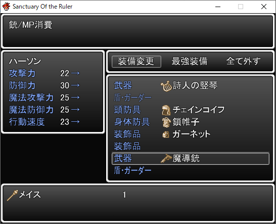 sor_manage's tweet photo. #創作者交流会 #ゲーム制作

「Sanctuary Of the Ruler」というフリーゲームを
制作・公開しています。
1990年代頃の長編RPGをイメージした内容��なります。

一旦は完成しているものの
まだ改良したいところがある為、更新を続けています。
よろしくお願いします。 https://t.co/gAtioXQwwF