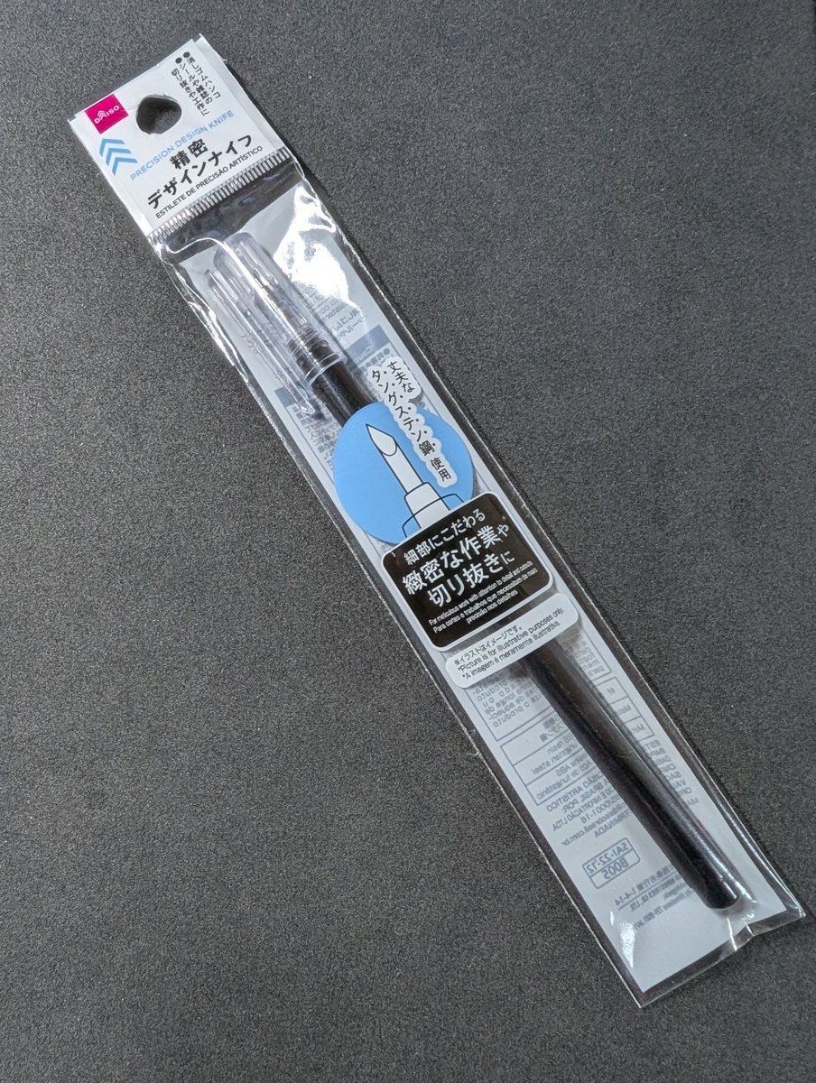 壱休 (@1919ikyu) / Posts / X