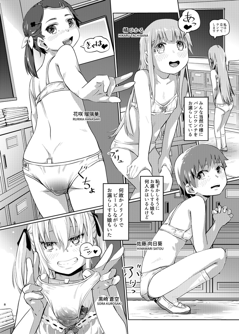 C107新刊「聖百合杜女学院。」BOOTH、DLサイトでDL販売開始しました。よろしくー
Booth
https://t.co/lAdReGpSd7
DLサイト
https://t.co/kvfYUdpfiK 