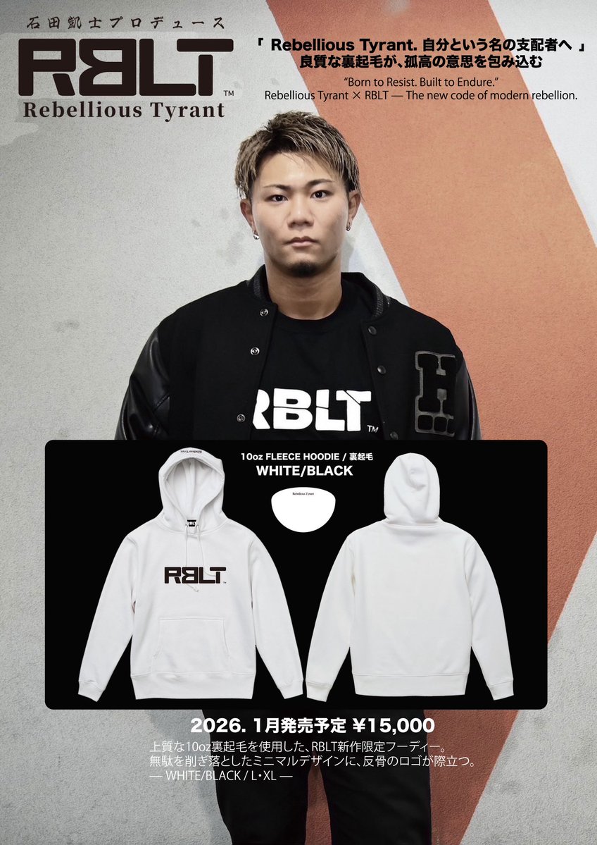 石田 凱士 Ishida kaito (@Ishida__kaito) / Posts / X