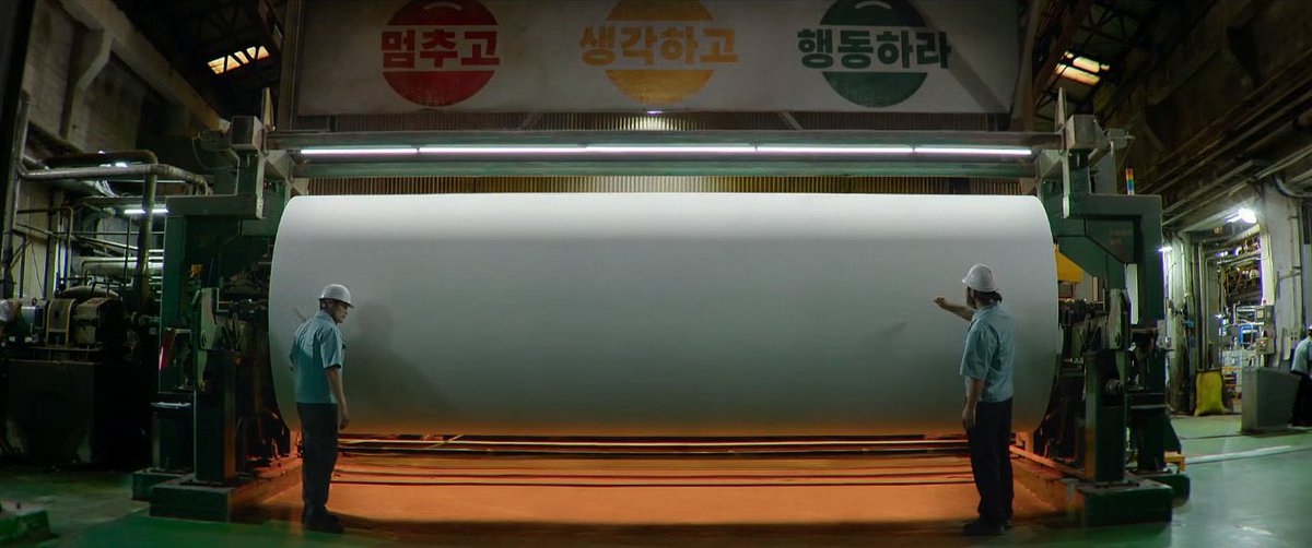 printempsdesens's tweet image. No Other Choice (2025) dir. Park Chan-wook