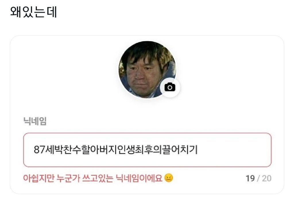 웃짤러 (@gaeuggyeo) on Twitter photo 