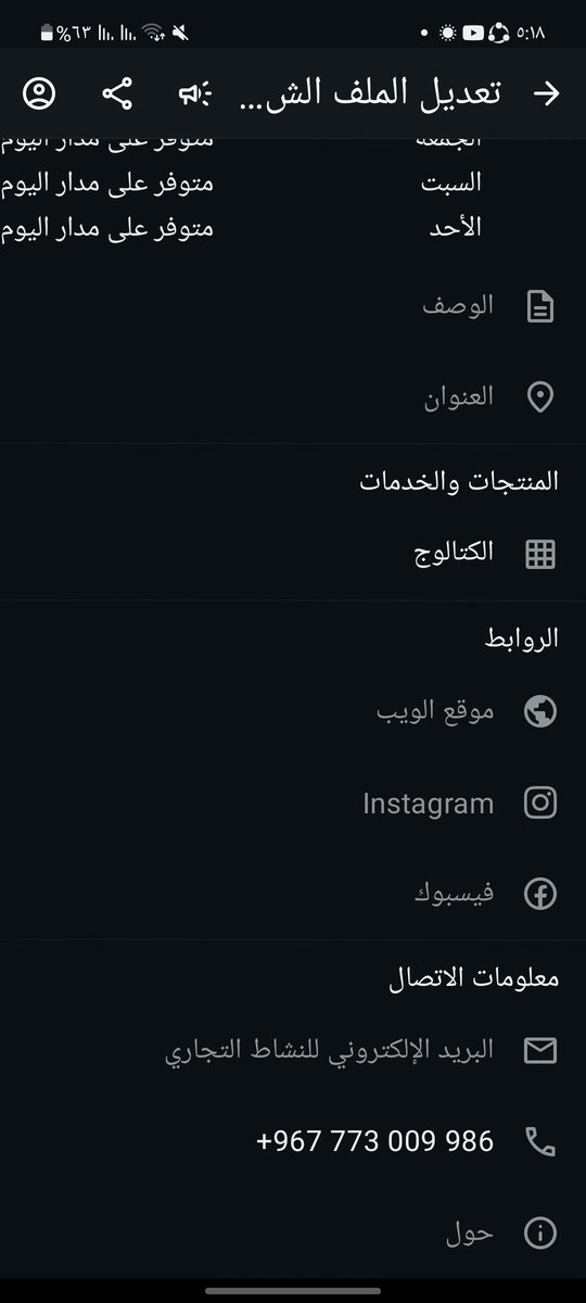 موجب دوعن tweet media