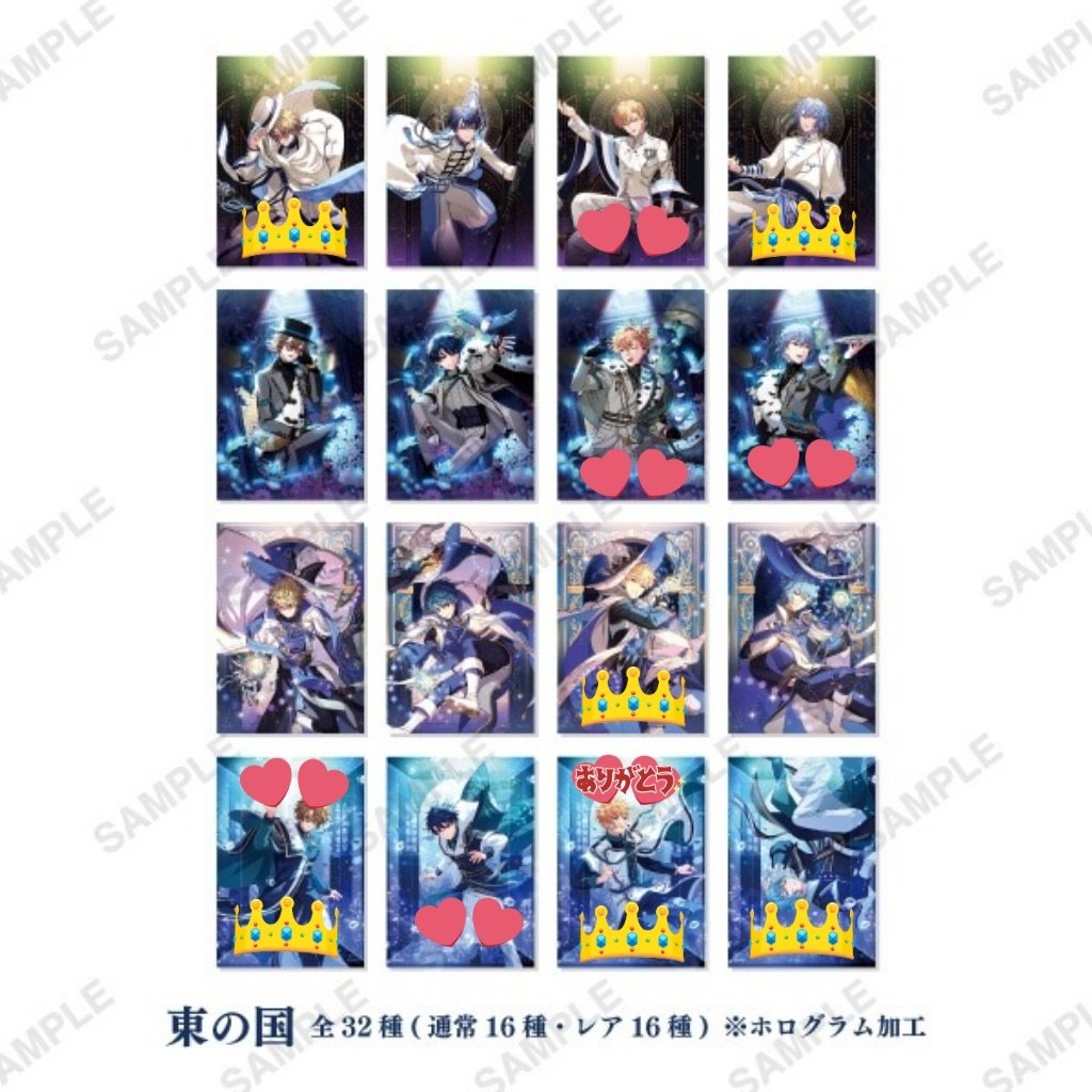 交換】魔法使いの約束 まほやく Premium ブロマイド 譲:画像① シノ