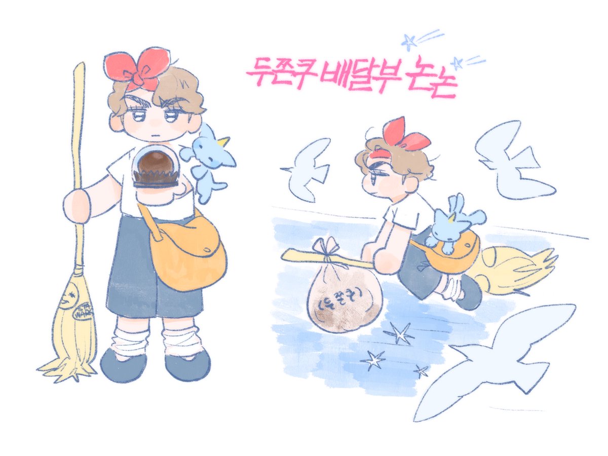 어쩌다가 얘기나온… 두쫀쿠 배달부 논논 낙서
고양이는 트친이에요