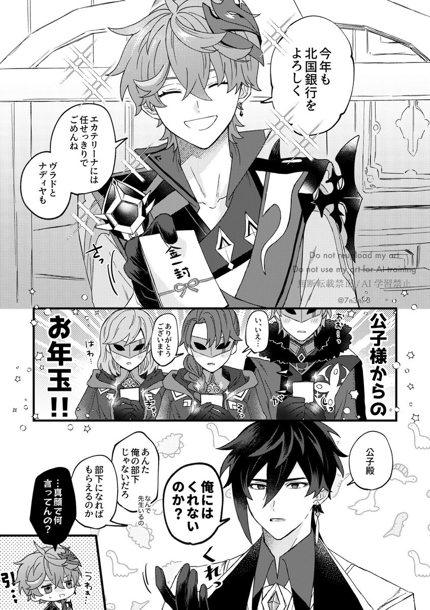 ゆゆぞ (@7n3n73) / Posts / X