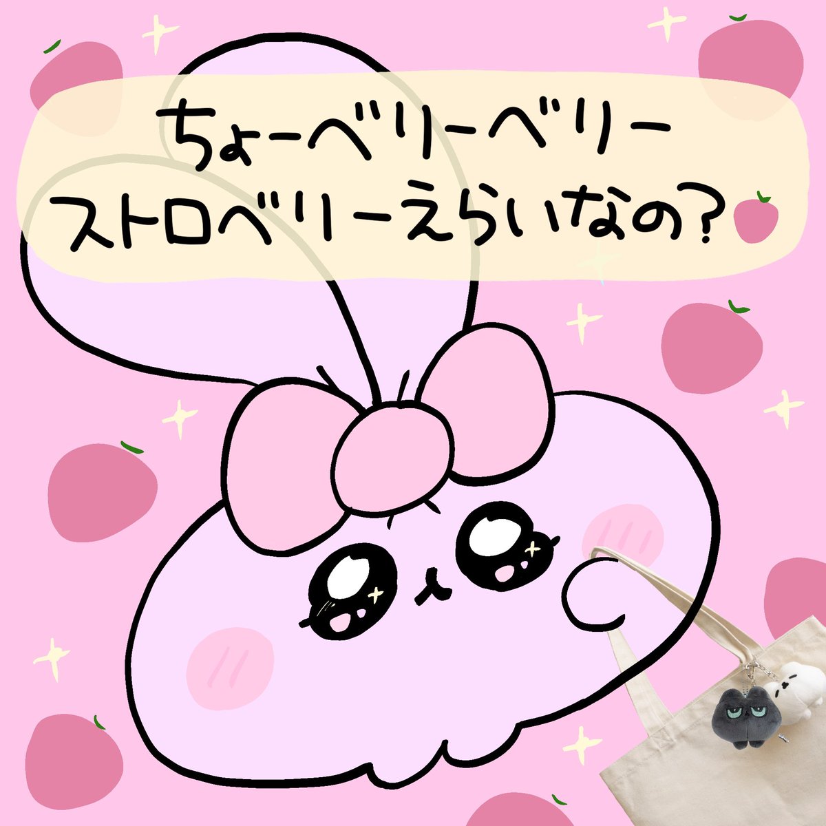 ☆ ぼぶちゃん☺︎ さま　専用　☆ ☆ ぼぶちゃん☺︎ さま 専用 ☆ tomochan様♡ トップス