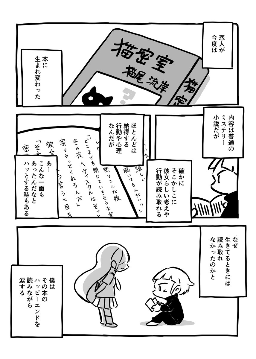本 