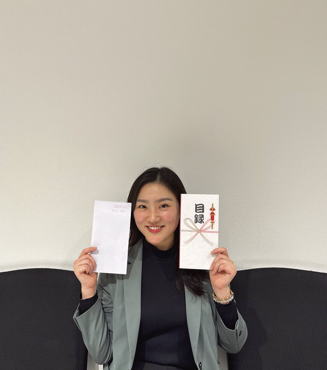 新年明けましておめでとうございます🎍
今年もよろしくお願いいたします🐎

写真は事務所の大忘年会のビンゴ大会で
見事に２個も当選してご機嫌なｿﾝです☺︎♪