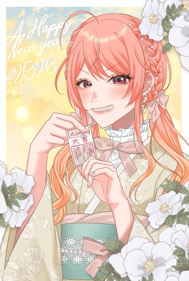 おはよ～～～☀改めて2026年あけあめ～～～‼‼
正月終わり気味ですが、まだいけるか…⁉ようやく上げられた～～～🙏😭
初詣で引いたおみくじ(2回目)、大吉だったので見せびらかさせていただきます‼‼✌(これをセカンドオピニオンと呼んでいます)
2026年もよろしくねーー‼配信もがんばるゾ‼💪😤