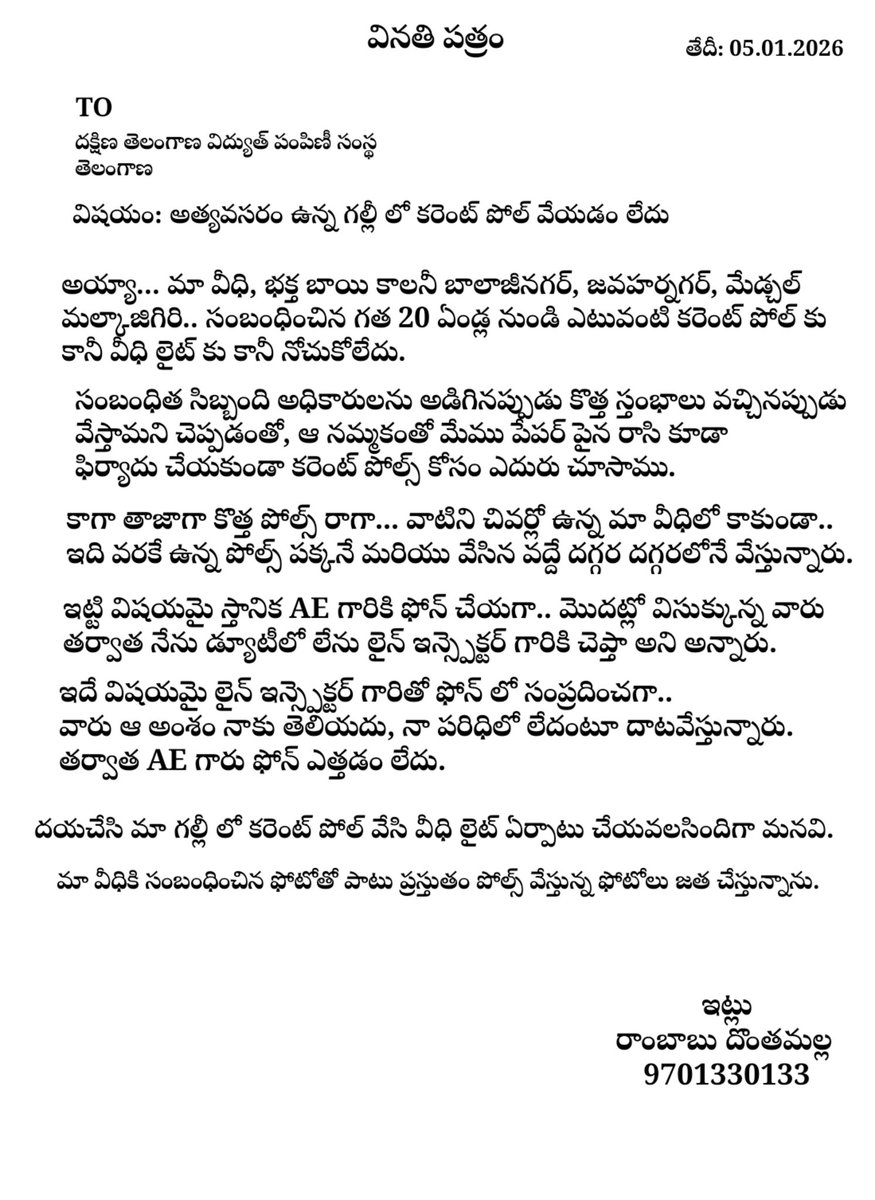 ramsabvp's tweet photo. @tgspdcl https://t.co/iV0agWb15q