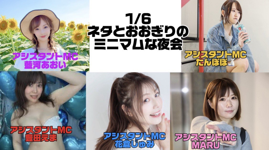 あおたむ あおたむ🐹藍河あおい💜ྀི (@aotamu_) / Posts / X