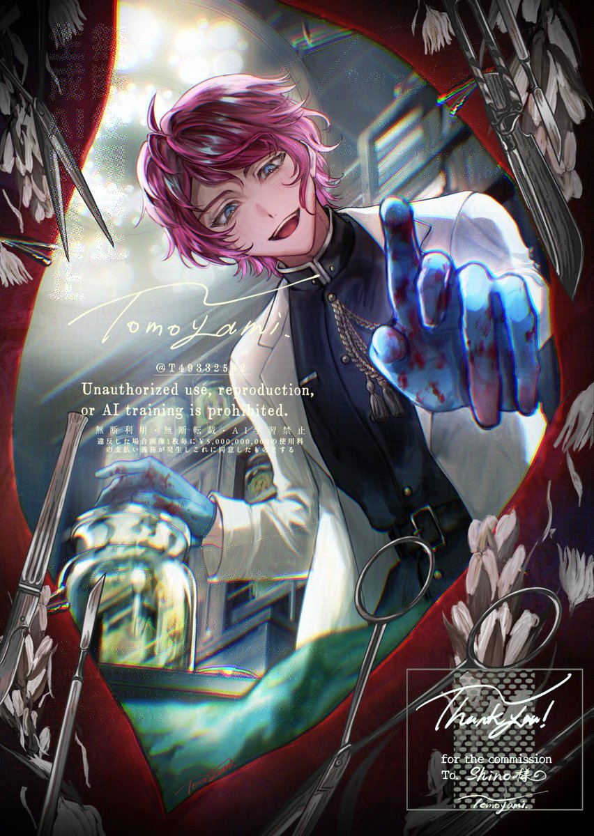 Tomoyami (@T49332592) / Posts / X