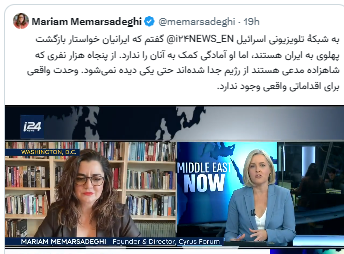 شکوه میرزادگی Shokooh Mirzadegi tweet media