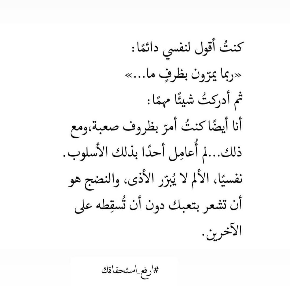 #سيكولوجيستس (@1_psychologists) on Twitter photo 