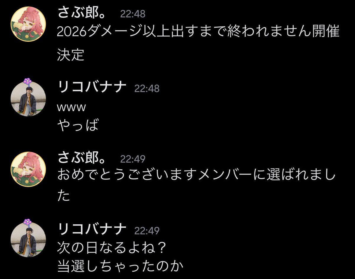 お正月恒例！31時間やっても達成できなかったあの鬼畜企画
