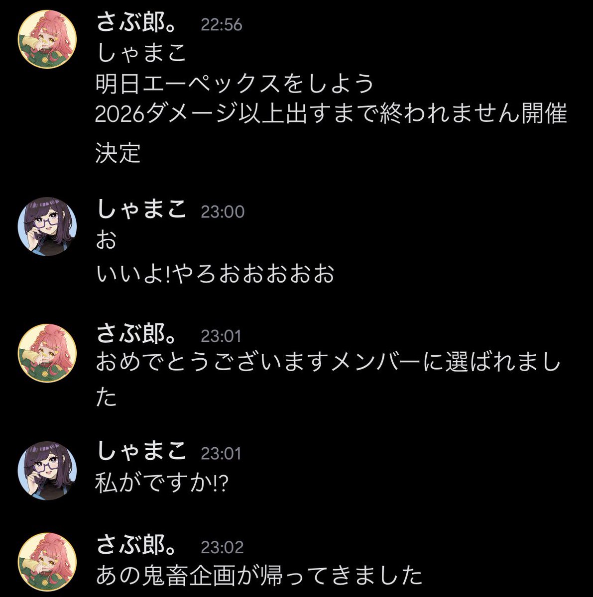 あの伝説の企画が3年ぶりに帰ってくる？！ 果たして今回は何時間で