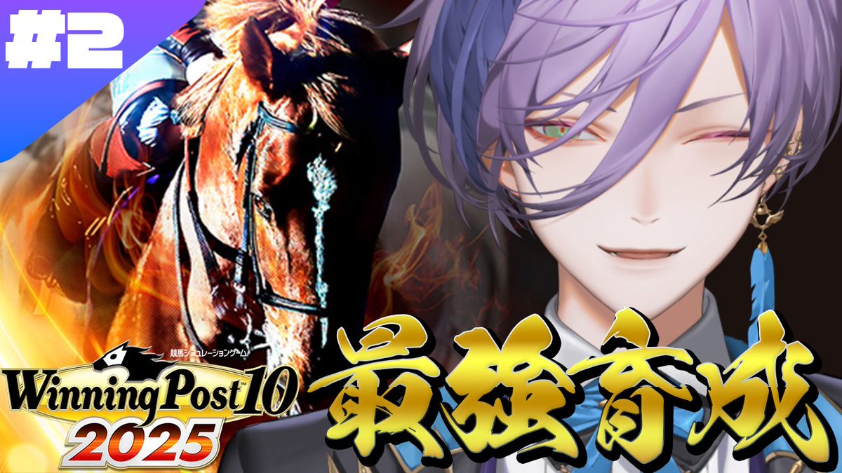 榊ネス 🫖🌿にじさんじ (@Ness_Sakaki) / Posts / X