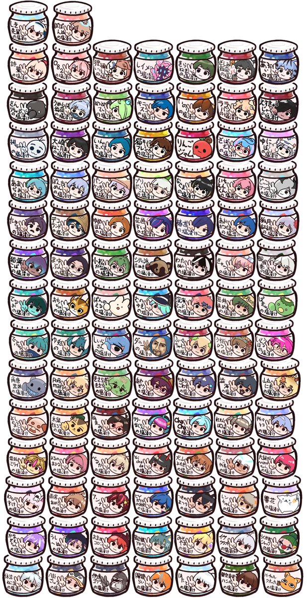 ◆ ほたてです。　◆ hotate_hthtt - Twitch