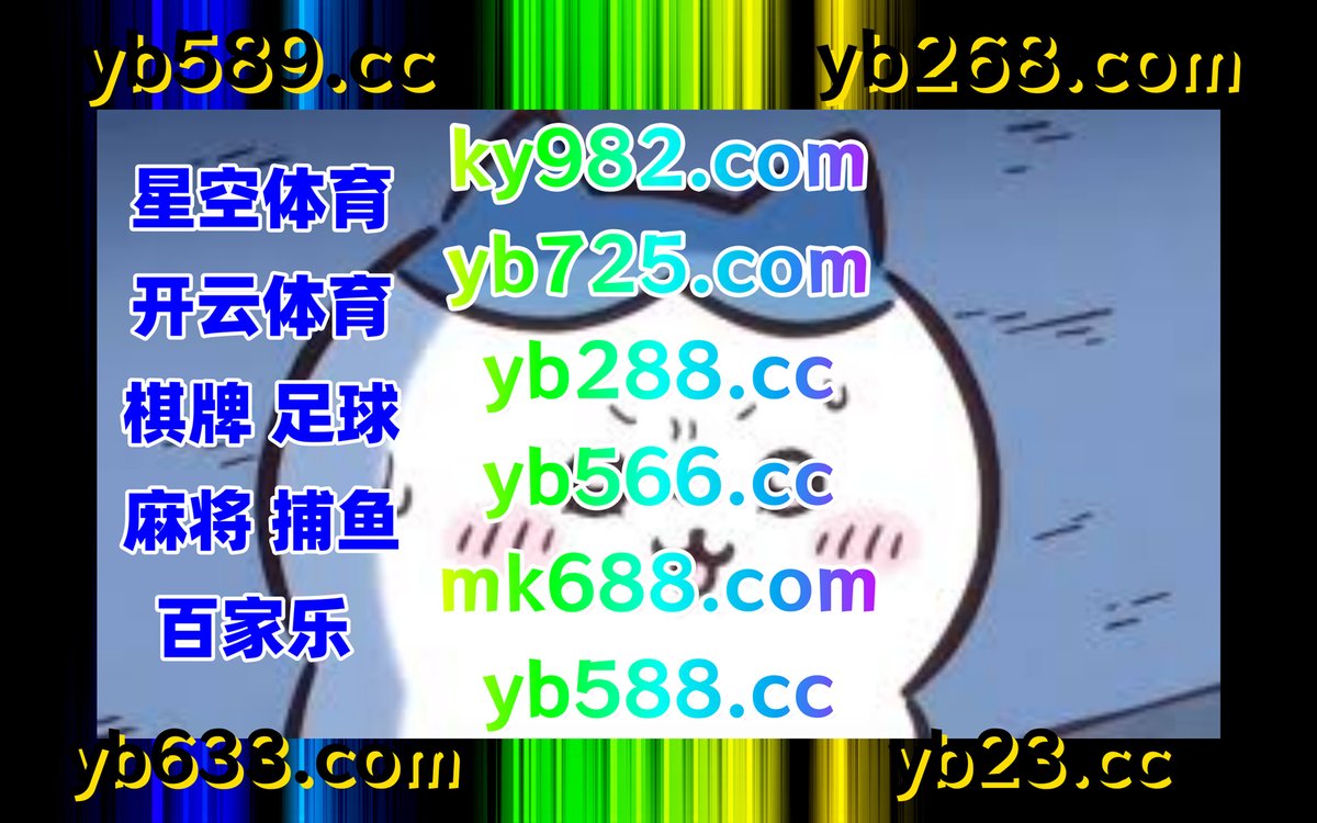 澳门银河赌场85136.vip7IR