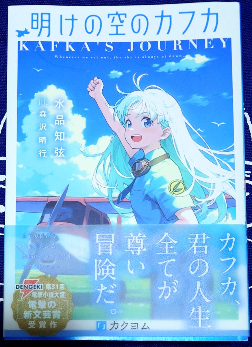 【憂ヰ様】オーダー小説 憂ヰ様】オーダー小説