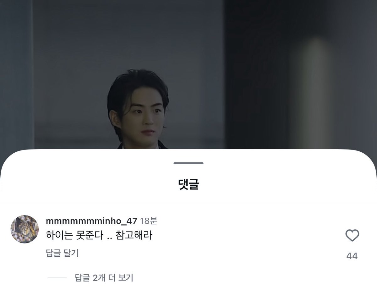 강민호: 하이는 못준다