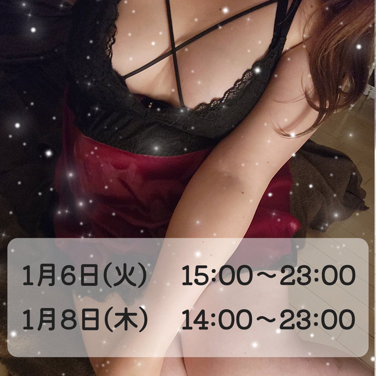 今週のシフト載せるの忘れてた🫢笑

ゆっくり癒されたい方も
しっかりほぐされたい方も◎

ご予約・お問い合わせお待ちしてます🌙